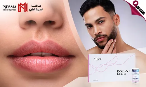 Allier Rose Lips Treatment at Nesma Medical Center!